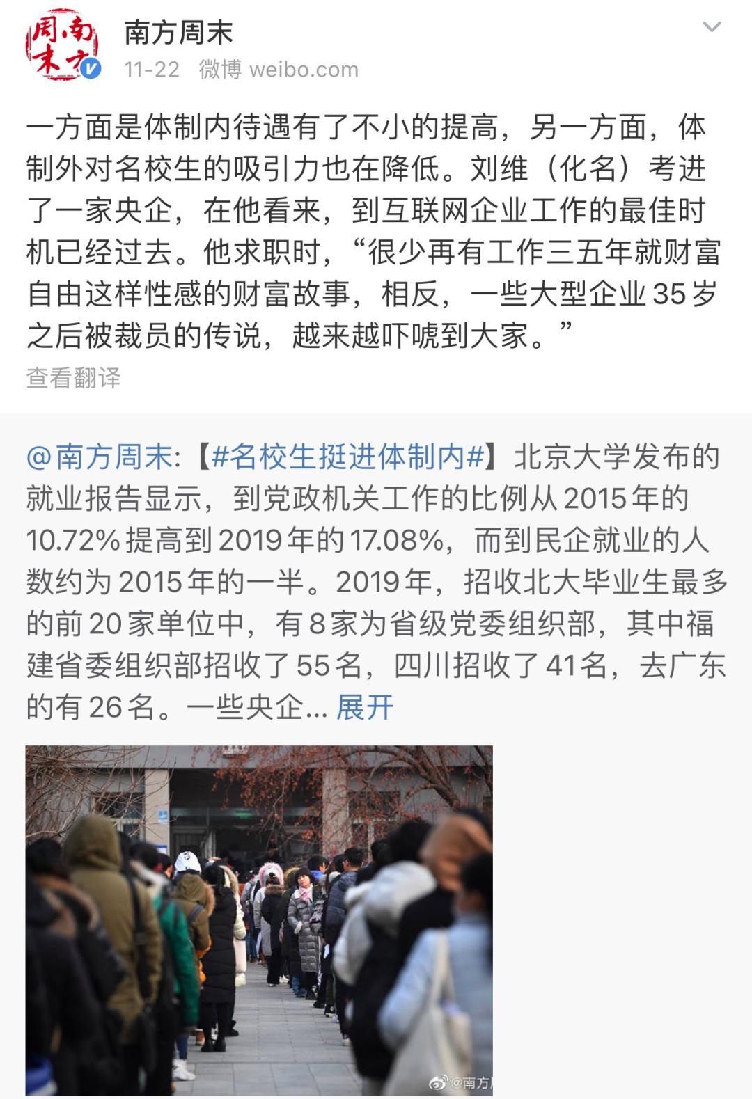 一个合格的中产是什么样的?-银河百科全书