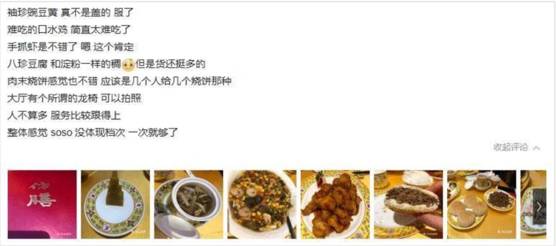 传说中的古典美食真比工业菜强吗-银河百科全书