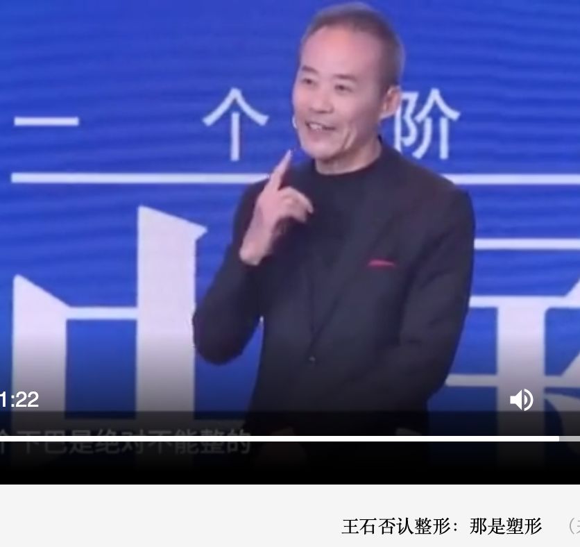 如何挽救老男人的脸-银河百科全书