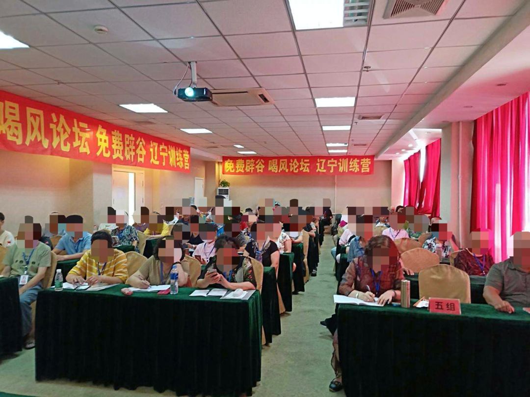 卧底辟谷班,我差点成了“神仙”-银河百科全书