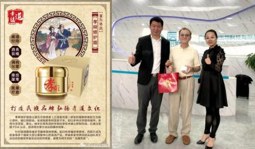 多少诺贝尔奖得主晚节不保-银河百科全书