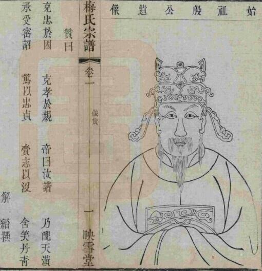 中国自古最憋屈的赘婿，是驸马-银河百科全书