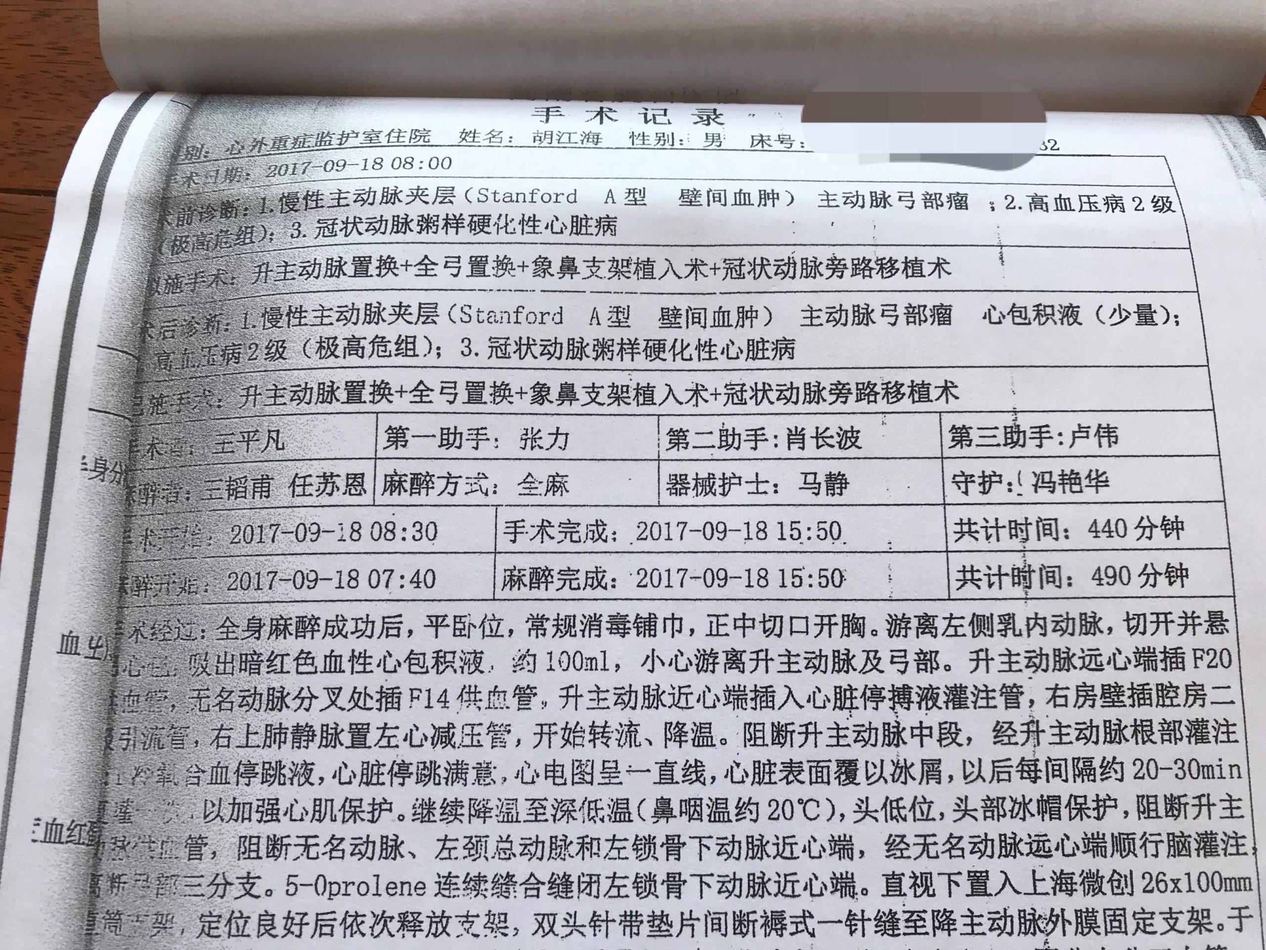 父女跨省探亲被追责后,村支书仍在服刑想申诉,女教师离婚-银河百科全书