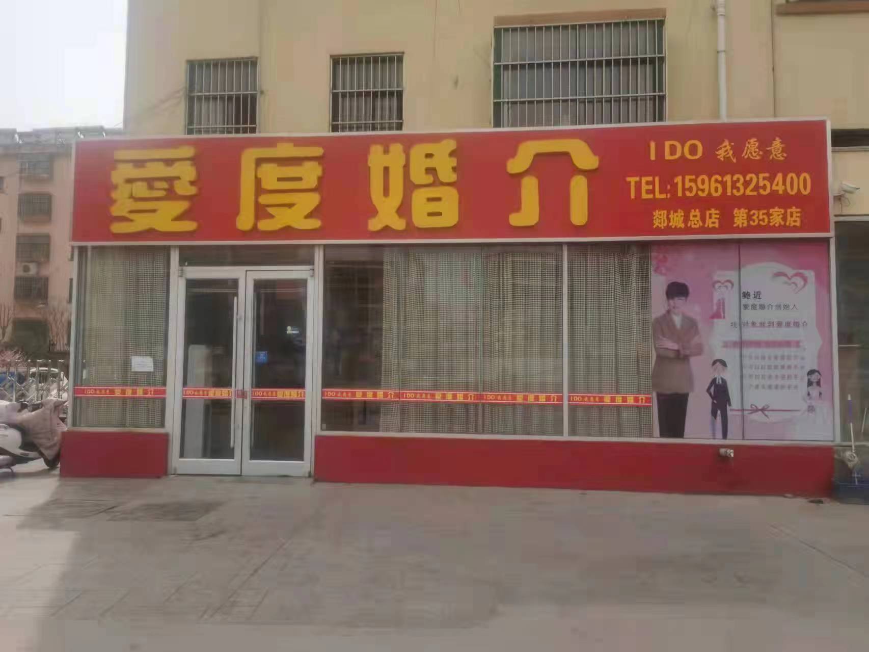 苏北县城相亲图鉴:老实人不受欢迎,贫穷男只能找“离异的”-银河百科全书