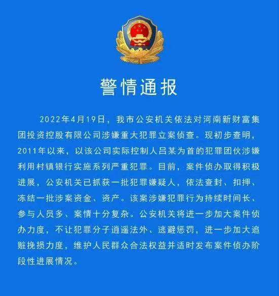 无法取款后,50岁的单亲妈妈要求拔掉母亲的透析管,买不起墓地-银河百科全书