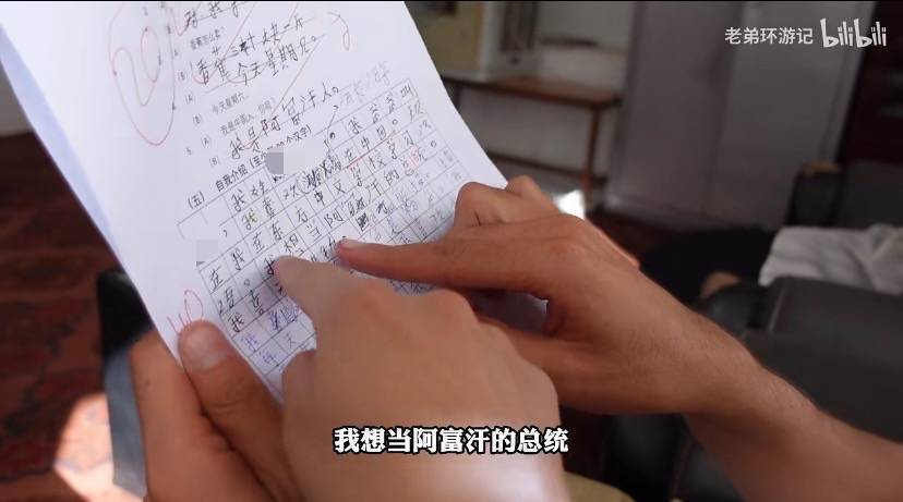 中国拍客“淘金”阿富汗:住豪华公寓 办女子学校-银河百科全书